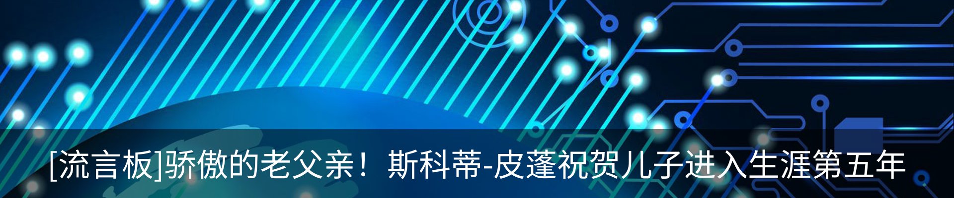 新闻动态
